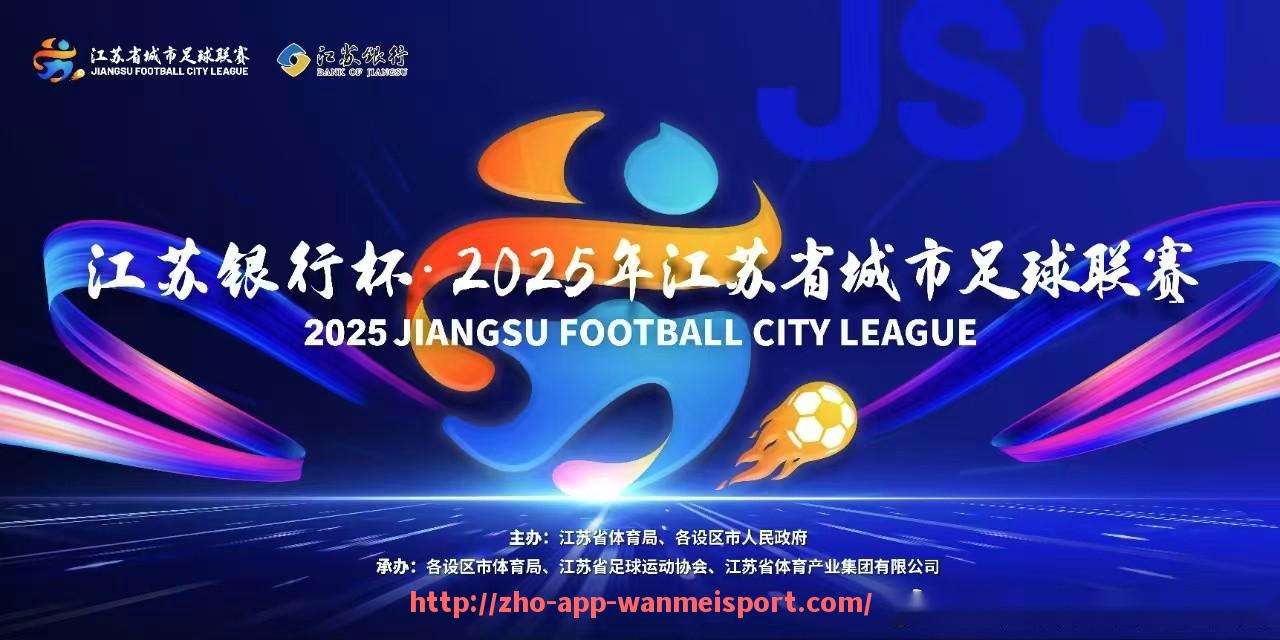 完美体育官方入口-NBA火箭队最新动态更新与焦点新闻汇总